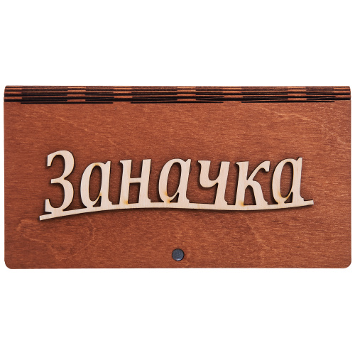Купить Купюрница резная "Заначка" во Жердевке фото 2 Купюрница резная "Заначка" во Жердевке фото 2
