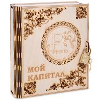 Копилка "Мой капитал" с рублем во Жердевке