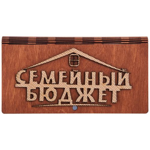 Купюрница резная "Семейный бюджет" во Жердевке фото 2