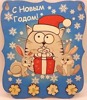 Ключница С Новым годом "Кот с подарками" принт во Жердевке
